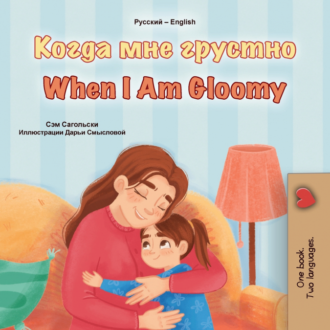 When I am Gloomy (Russian English Bilingual Children’s Book)