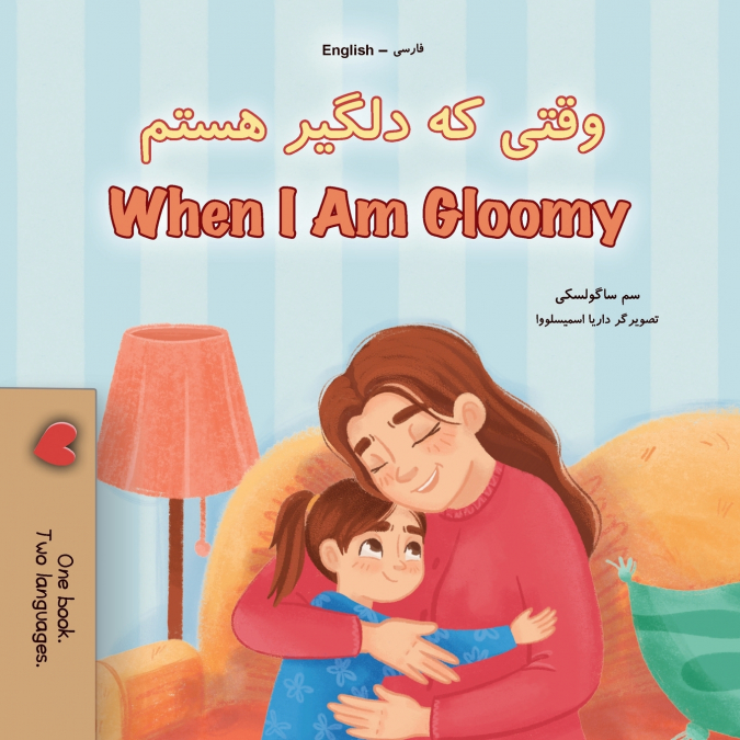 When I am Gloomy (Farsi English Bilingual Children’s Book)