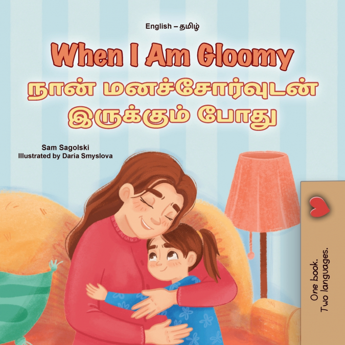 When I am Gloomy (English Tamil Bilingual Children’s Book)