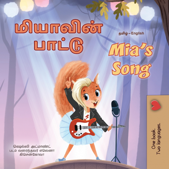 Mia’s Song  (Tamil English Bilingual Children’s Book)