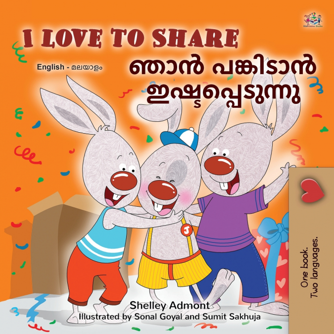 I Love to Share (English Malayalam Bilingual Edition)