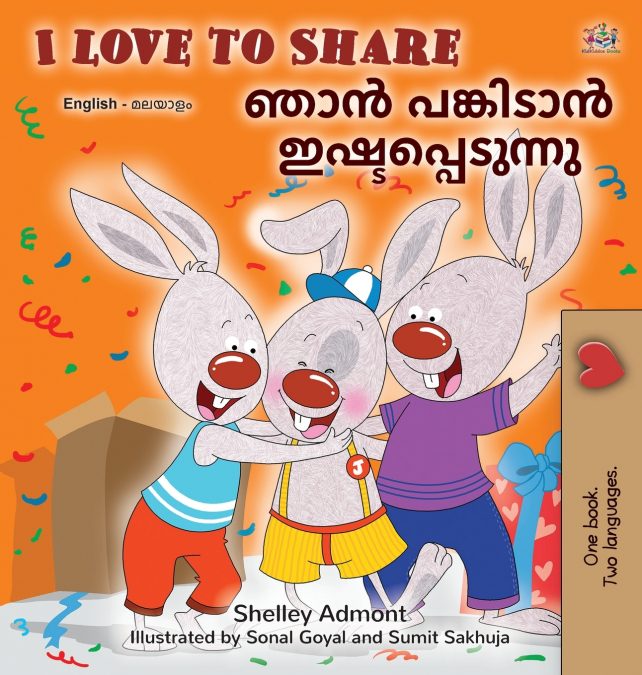 I Love to Share (English Malayalam Bilingual Edition)