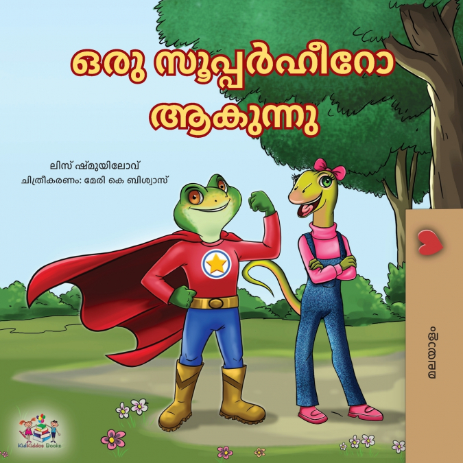 Being a Superhero (Malayalam Children’s Book)