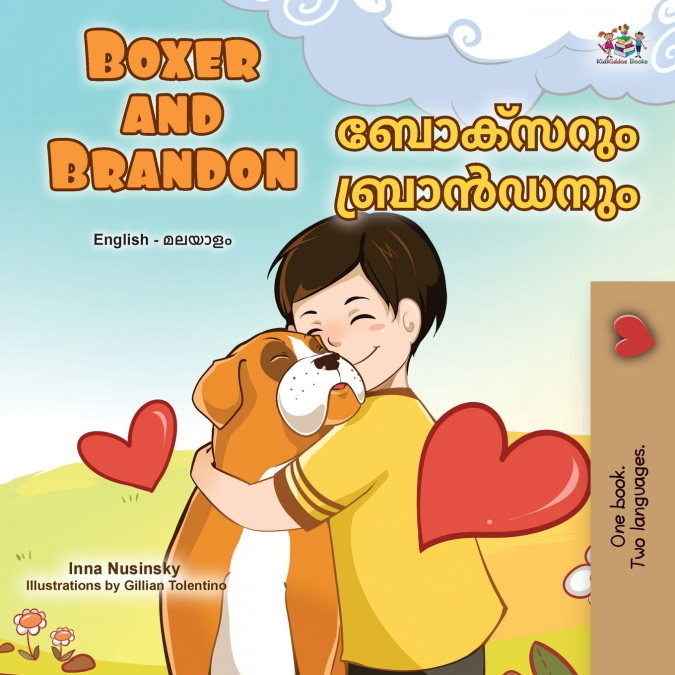 Boxer and Brandon (English Malayalam Bilingual Children’s Book)