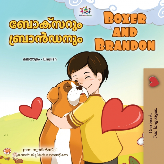 Boxer and Brandon (Malayalam English Bilingual Children’s Book)