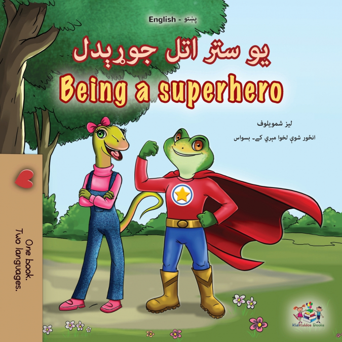 Being a Superhero (Pashto English Bilingual Children’s Book)