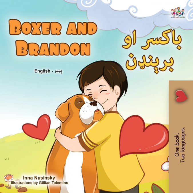 Boxer and Brandon (English Pashto Bilingual Children’s Book)