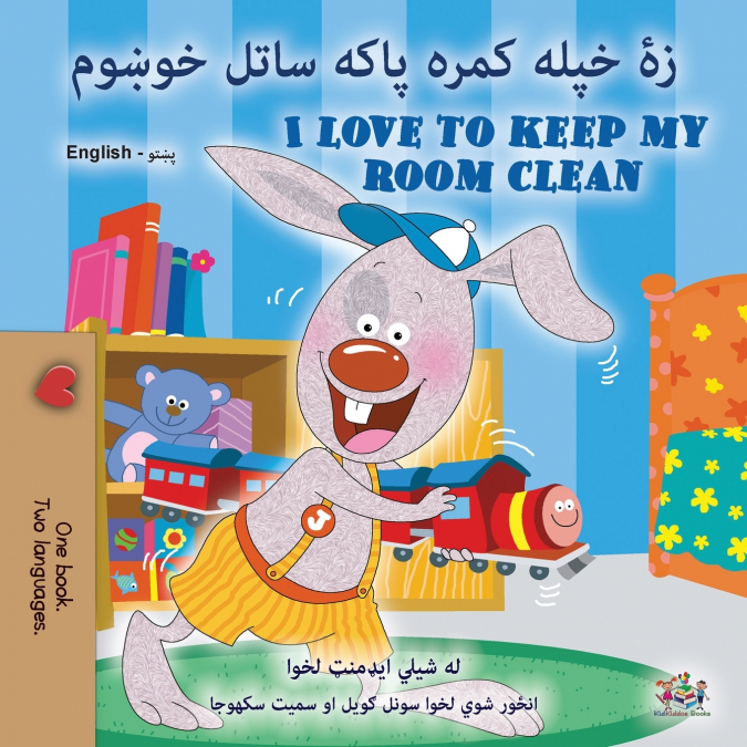 I Love to Keep My Room Clean (Pashto English Bilingual Children’s Book)