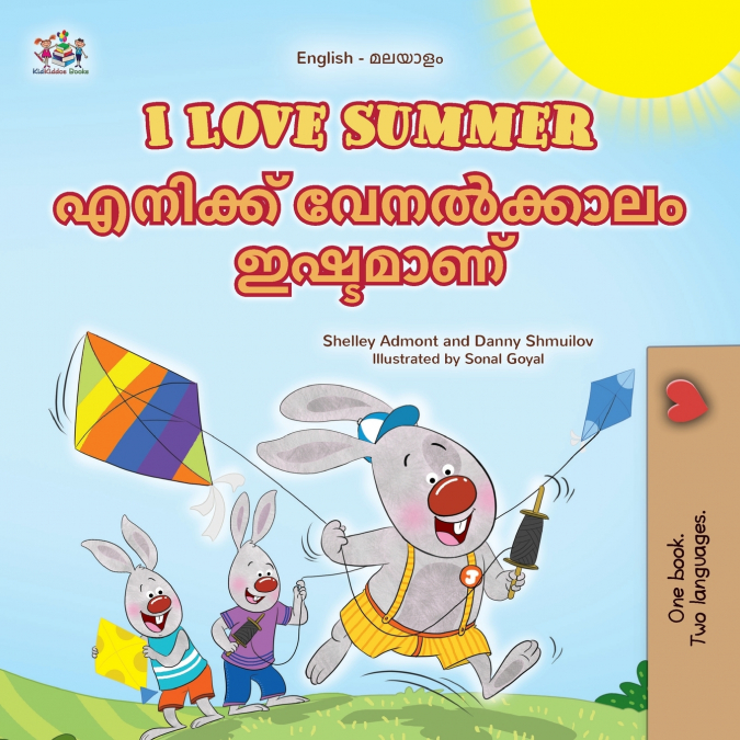 I Love Summer (English Malayalam Bilingual Children’s Book)