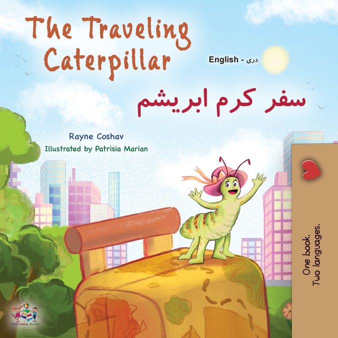 The Traveling Caterpillar (English Dari Bilingual Children’s Book)