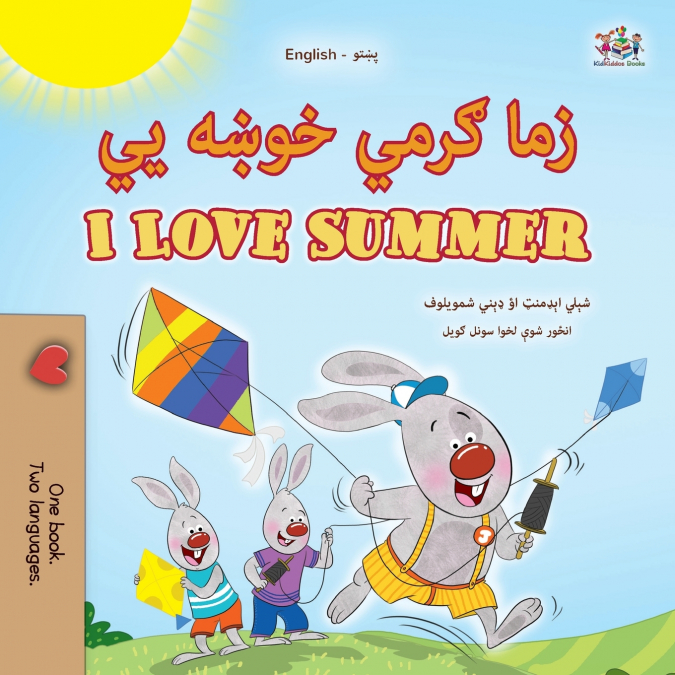 I Love Summer (Pashto English Bilingual Children’s Book)