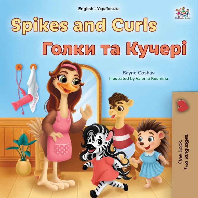 Spikes and Curls (English Ukrainian Bilingual Kids Book)