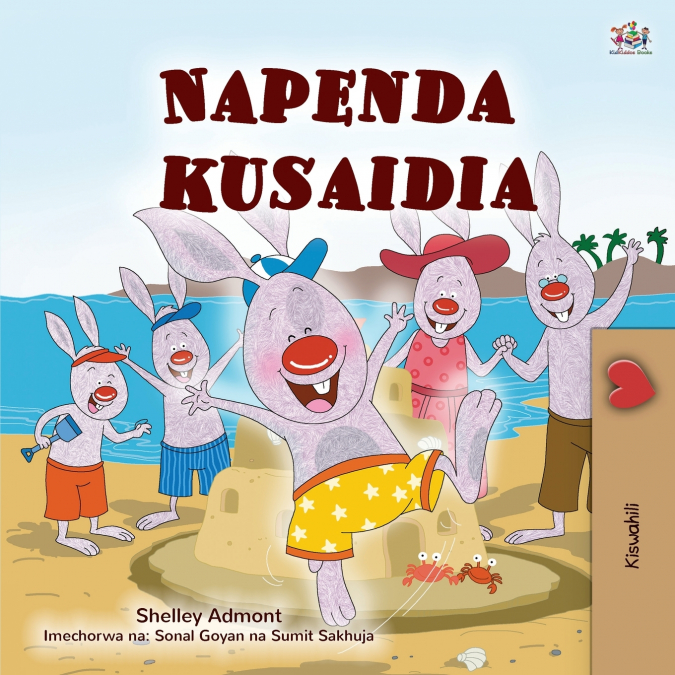 I Love to Help (Swahili Book for Kids)