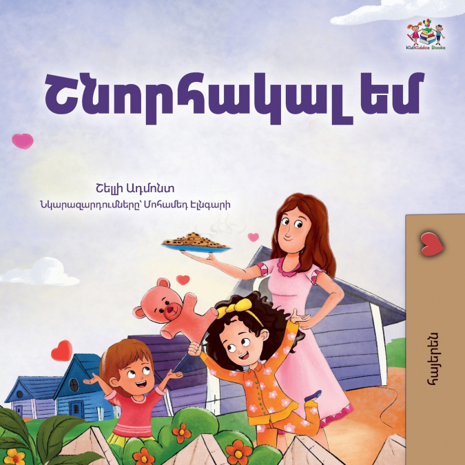 I am Thankful (Armenian Children’s Book)