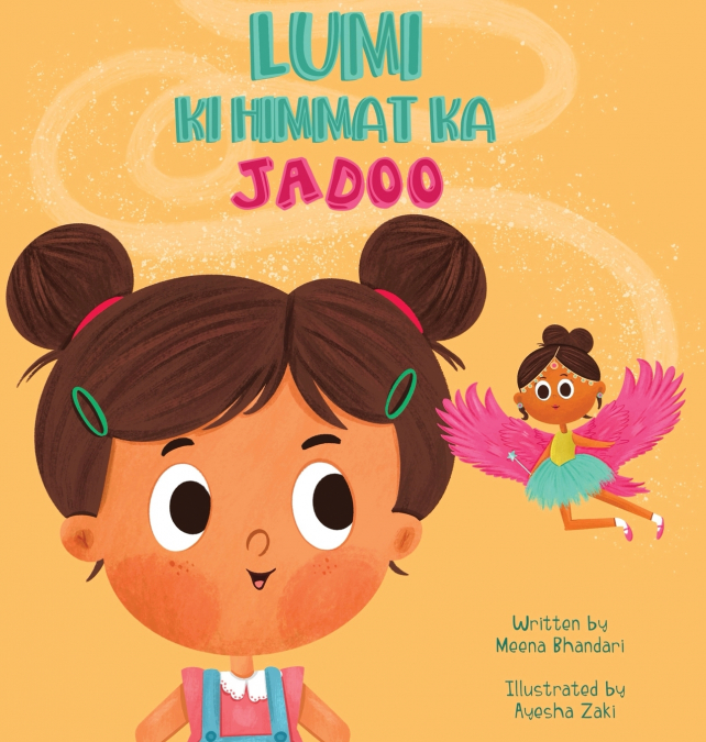 Lumi Ki Himmat Ka Jadoo