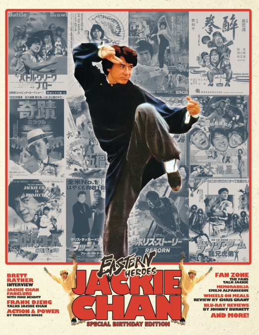 EASTERN HEROES JACKIE CHAN SPECIAL (SOFTBACK) BUMPER EDITION