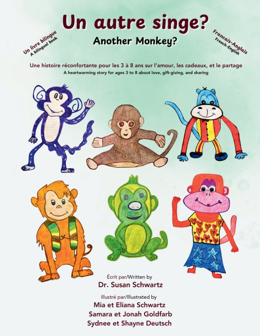 Un autre singe? Another Monkey?