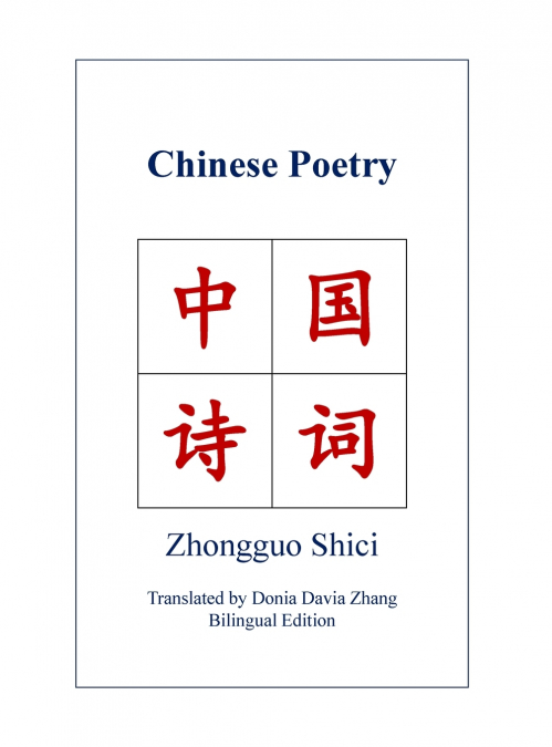 Chinese Poetry