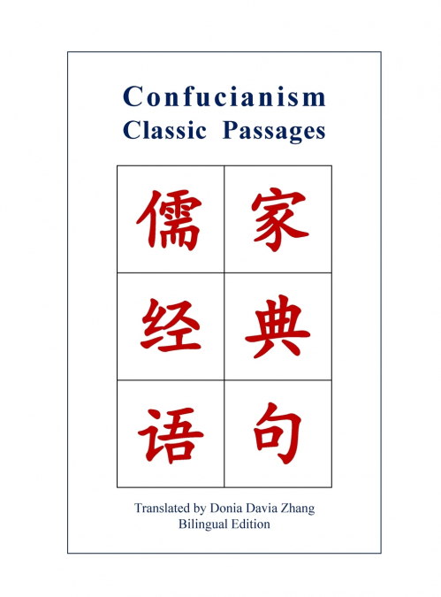 Confucianism Classic Passages