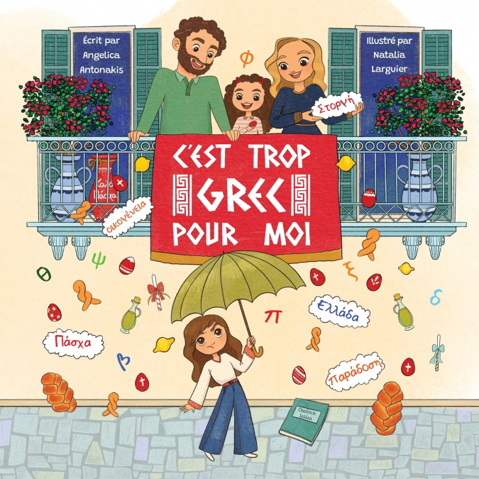 C’est trop grec pour moi