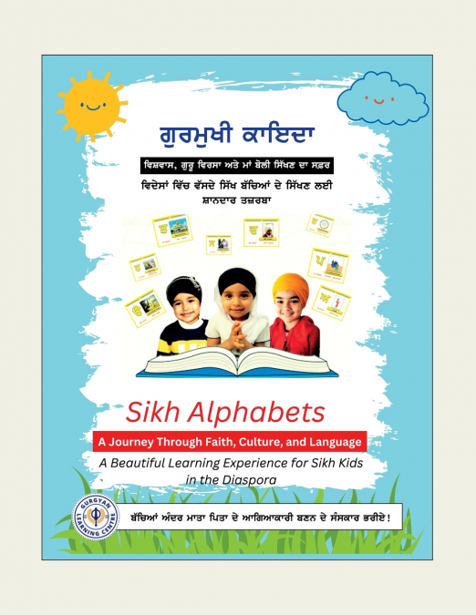 Sikh Alphabets