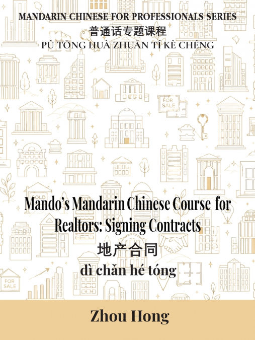 Mando’s Mandarin Chinese Course for Realtors