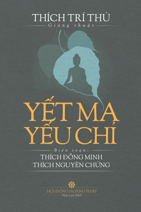 YẾT MA YẾU CHỈ