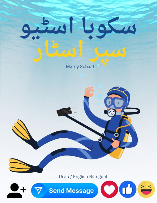 سکوبا اسٹیو سپر اسٹار (Urdu / English Bilingual) Scuba Steve Superstar