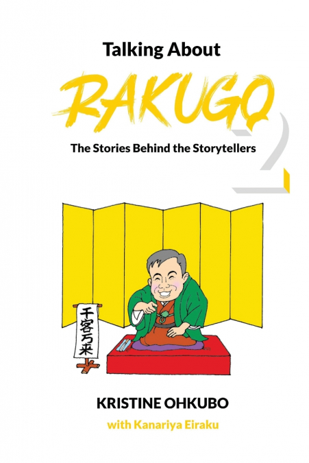 Talking About Rakugo 2