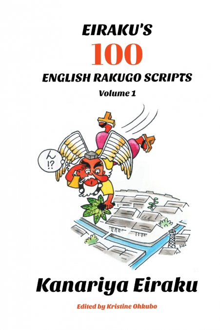 Eiraku’s 100 English Rakugo Scripts  (Volume 1)