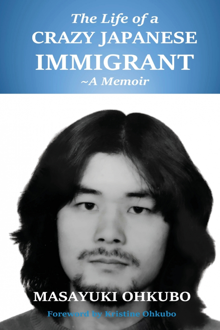 The Life of a  Crazy Japanese Immigrant- A Memoir