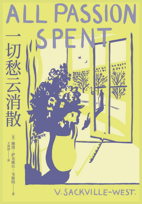 一切愁云消散