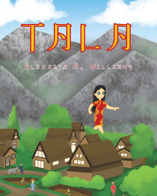 Tala