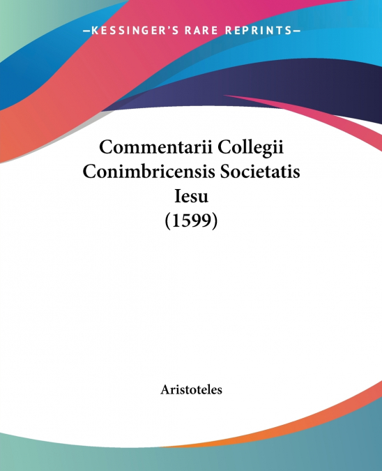 Commentarii Collegii Conimbricensis Societatis Iesu (1599)