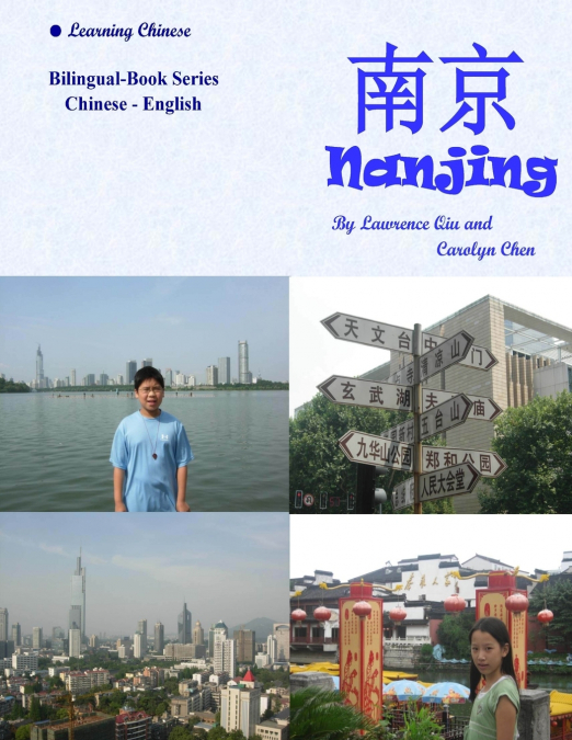 南京 Nanjing