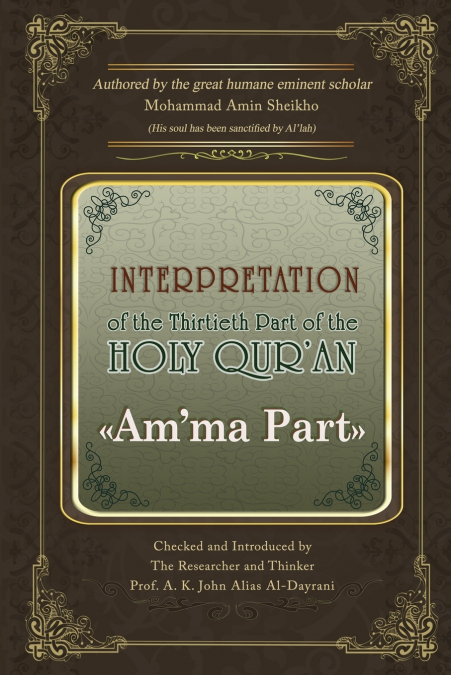 Interpretation of the Thirtieth Part of the Holy Qur’an