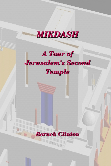 Mikdash - A Tour of Jerusalem’s Second Temple