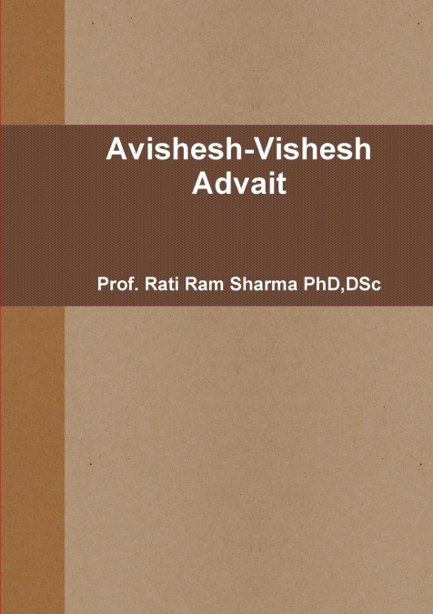 Avishesh-Vishesh Advait