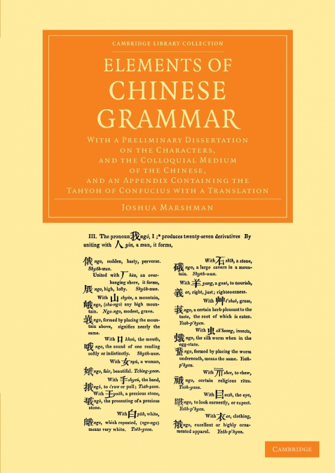 Elements of Chinese Grammar