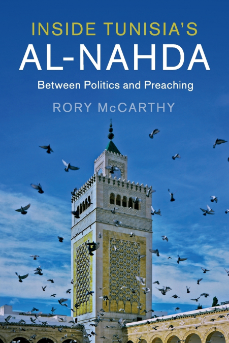 Inside Tunisia’s al-Nahda