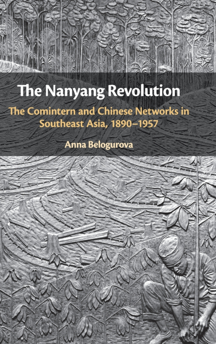 The Nanyang Revolution
