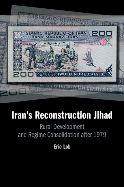 Iran’s Reconstruction Jihad
