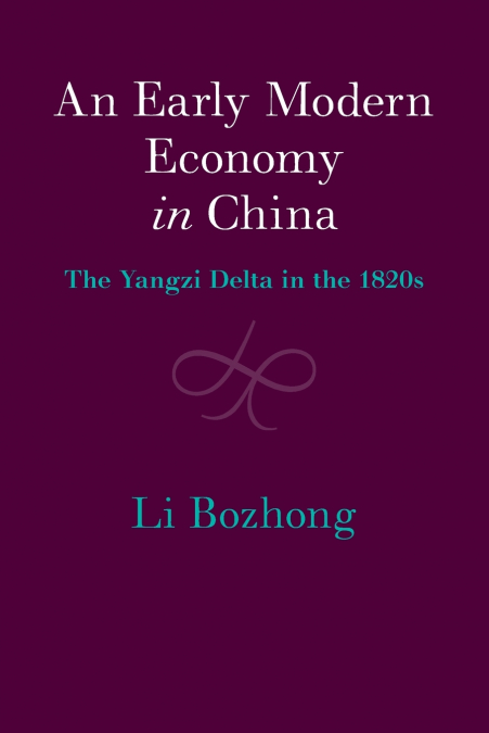 An Early Modern Economy in China