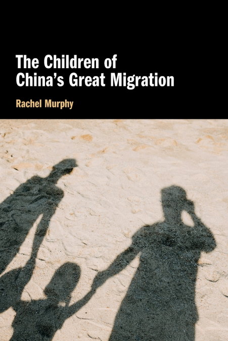 The Children of China’s Great Migration