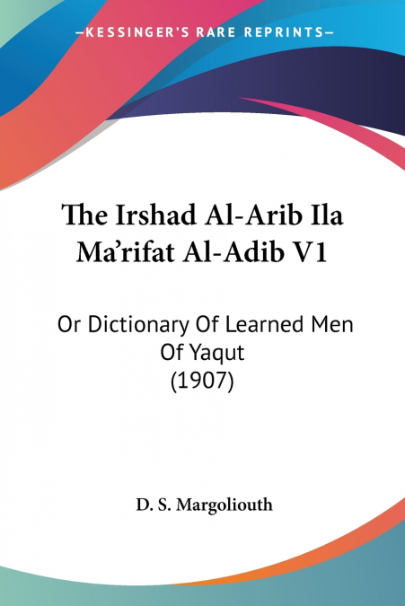 The Irshad Al-Arib Ila Ma’rifat Al-Adib V1