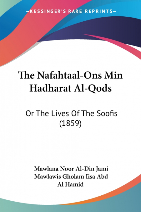 The Nafahtaal-Ons Min Hadharat Al-Qods