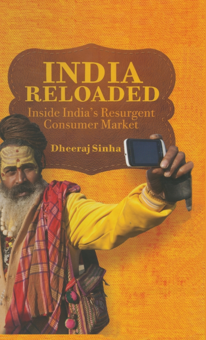 India Reloaded