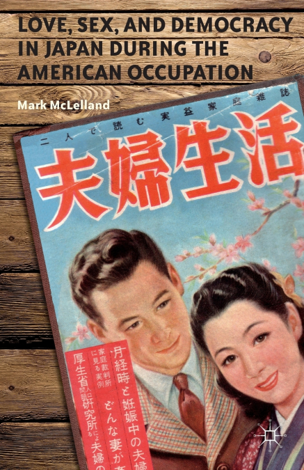 Love, Sex, and Democracy in Japan during the American Occupation