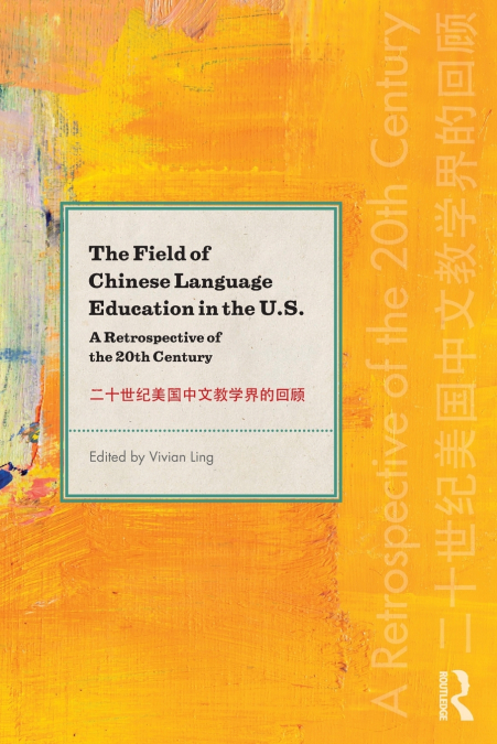 The Field of Chinese Language Education in the U.S.