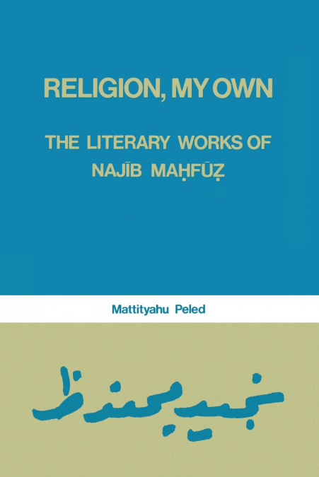 Religion, My Own